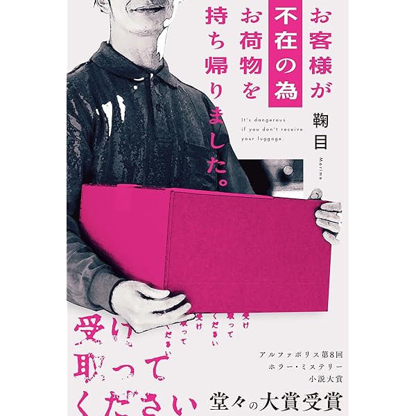 ひつじ探偵団 | レオニー スヴァン, Swann,Leonie, 薫, 小津 |本